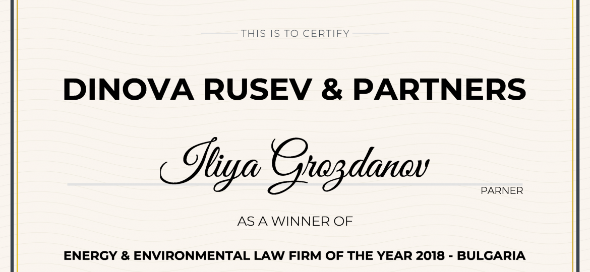2018_Energy__Environmental_Law_Firm_of_the_year_2018_-_Bulgaria-1